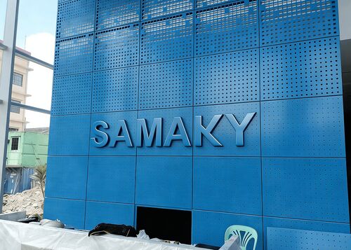 Ultime soluzioni aziendali su Progetto di parete di hall di alluminio perforato retroilluminato su misura in Cambogia.